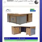 مؤسسه قمه زيادر المفروشات والاثاث المكتبي