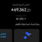 عندي كورولا 2023 لاتقبيل ممشى سياره 138548
