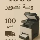 ورق ب 100ريال
