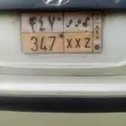 لوحة سيارة 3 ارقام