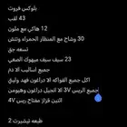 السومه على الحسابين اللي ناوي يتواصل معي الخاص في حراج