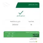 ريف