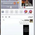 حساب الحرب الاخير لفل 30. سرفر 761 بالتحالف رنك 13 على السر