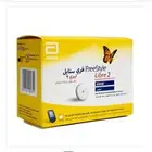 جهاز حساس قياس السكر