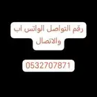 مكانيك شاحنات