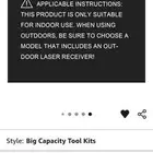 جهاز ماسح ليزر