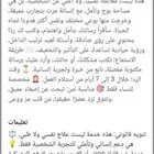 جلسة بوح مكتوبة دعم وتأمل من تجربة إنسانية