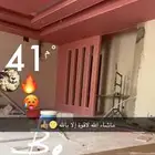 معلم جبس بورد وأسقف مستعاره