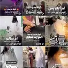 استوديو تنفيذ شيلات بالاسماء حسب الطلب