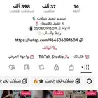استديو تنفيذ شيلات بالاسماء
