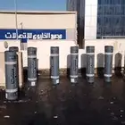 عزل أسطح   حمامات   مطابخ