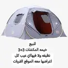 للبيع الموقع القريات رقمي