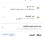 شاشة جديده وكيبورد استعمال كم يوم