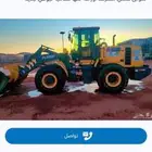 مطلوب لشراء شيول اكس ام جي مديل 16 الى 18