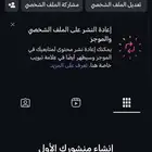 يوزرات انستا ثلاثيه