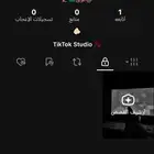 حساب تيك يوزر عربي  طويق البديل بحساب تيك متفاعل