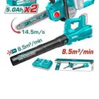 منشار حطب بطاريتين مع منفاخ هواء للبيع