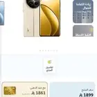 هاتف ريلمي 12 برو بلس . ذاكره 512 جيجا . رام 12 جيجا