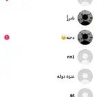 حساب تيك للبيع