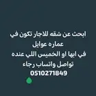 بيت للاجار