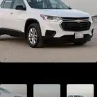 شفرولية ترافرس