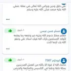 مدرس خصوصي بمكة تأسيس من الصفر وصعوبات تعلم