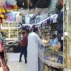 محل هدايا للتقبيل في المركزيه