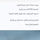 للتواصل
