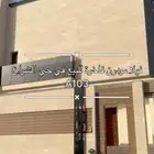 فيلا مودرن فاخرة للبيع في حي الشراع