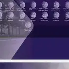 شقق تمليك فاخرة بحي الصفا تحت الإنشاء