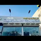 بنود نجد ..إسم له تاريخ