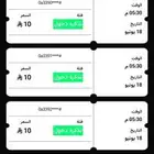 عندي ستي هب بريده للبيع