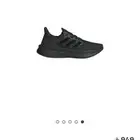 الترا بوست ultraboost5