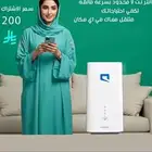 موبيلي أنترنت Wi_Fi 5G 3600 MbPS