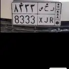 للببع لوحه رحص 8333