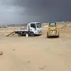 متواجد بوبكات وقلاب في شوحط للشغل بساعه وقطوعه