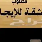 3 شقق للايجار في عمارة وحدة شهري