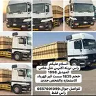 راس اكترس1998