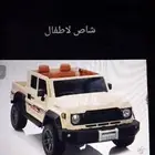 سياره شاص أطفال 2020