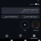 حساب للبيع علي سوم