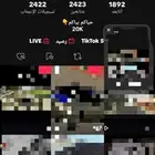 حساب تيك توك للبيع