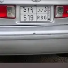 عل السوم