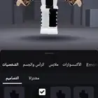 حساب روبلوكس مشحون فقط ب 85 الحق للمعلومه مانكون اول