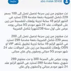 راوتر زين 5G