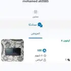 انتبهو من ذا حرامي