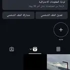 حساب انسقرام للبيع فيه 4kقريب 5k