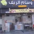 بوفيه للتقبيل الموقع جيزان ابوحجر