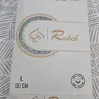 قمصان وسراويل