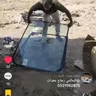 زجاج معدات ثقيلة glass