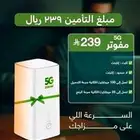 سرعة إنترنت 100 ميجا   أول شهر فقط 239 ريال شامل الضريبة